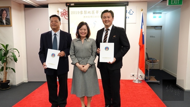 2019年雪梨地區華文教師研習會 精進教學新知1