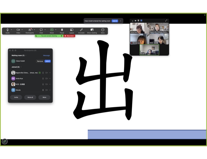 識字檢定中-裁判與學生