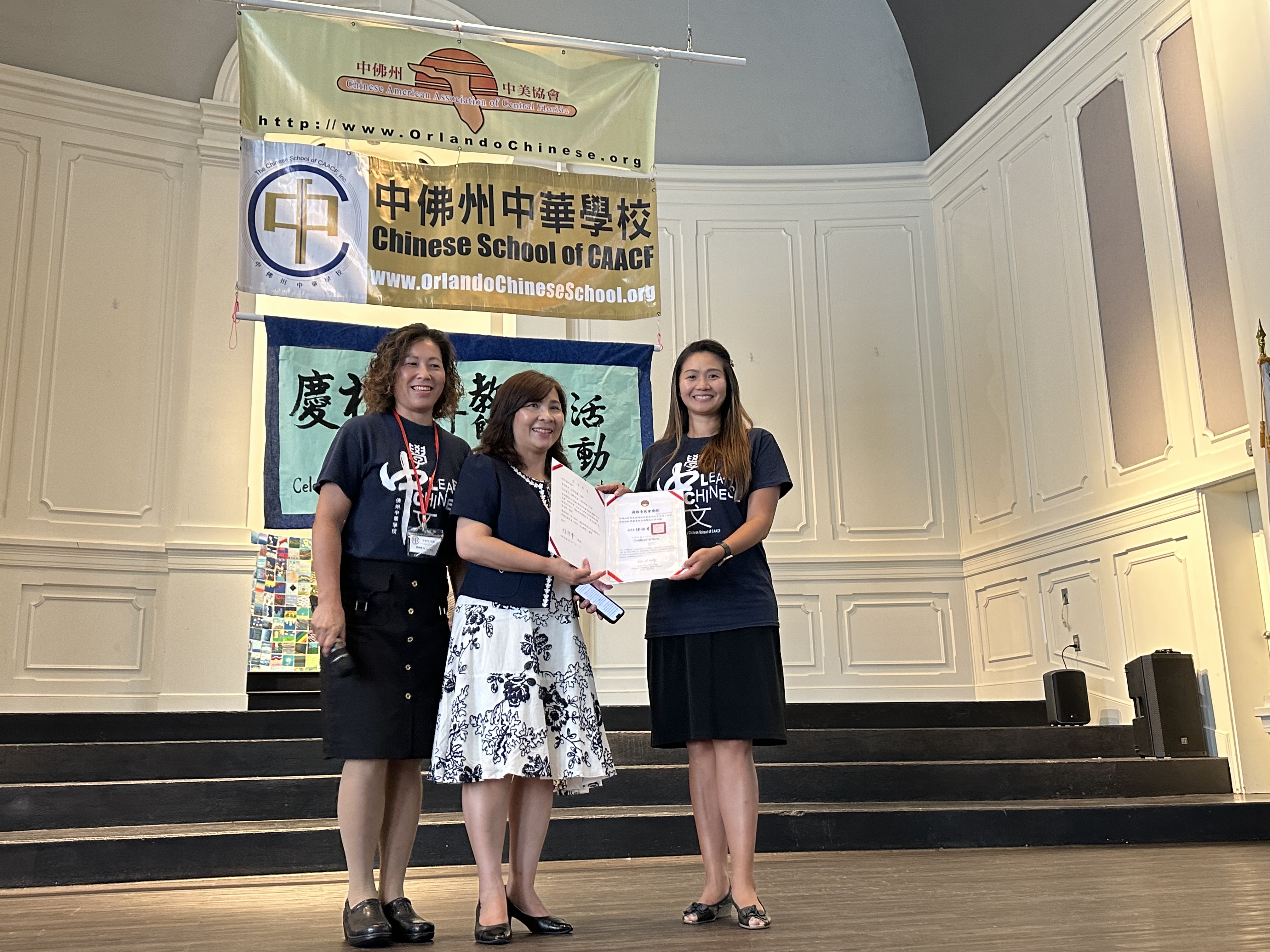 劉秘書頒發資深老師，台下學生說著老師謝謝您，老師我愛您，老師聽到到一切付出是值得的。