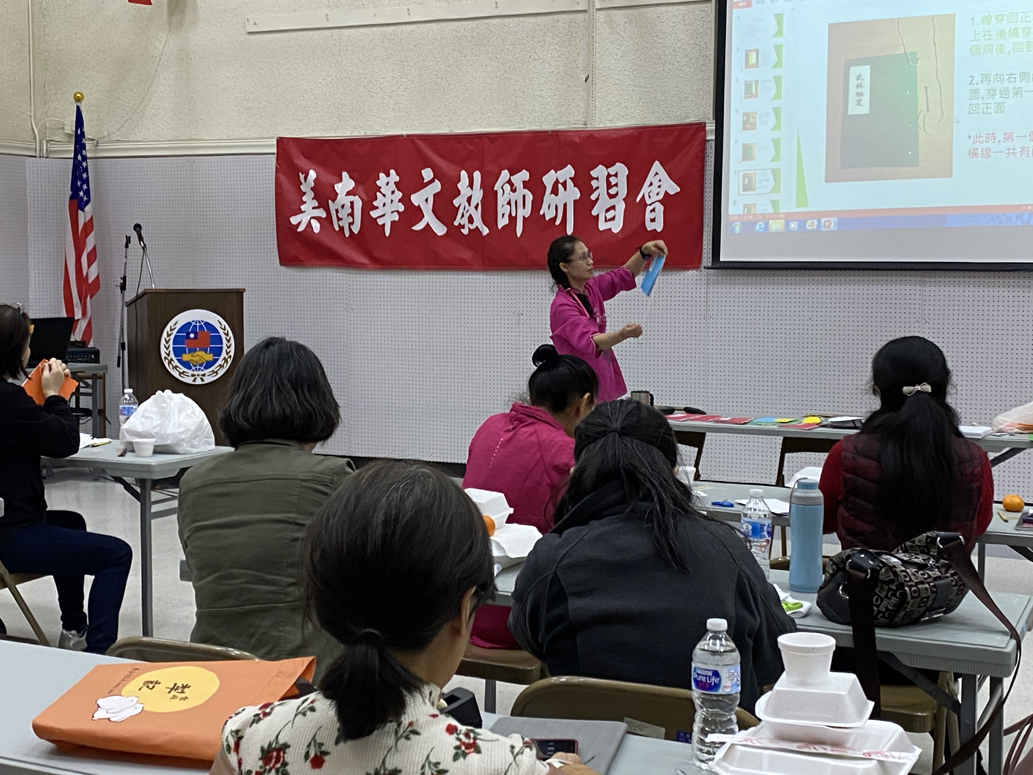 戴壽美介紹線裝書的製作及紙藝文化