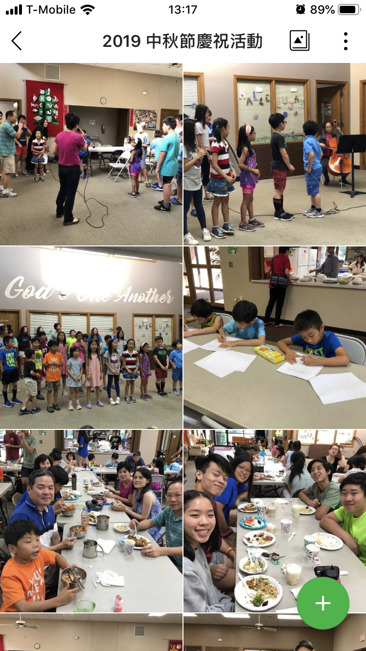 中秋節特別活動-2