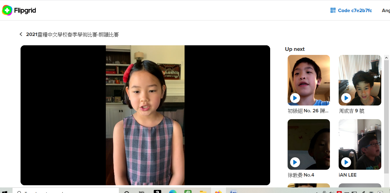 朗讀比賽的參賽同學