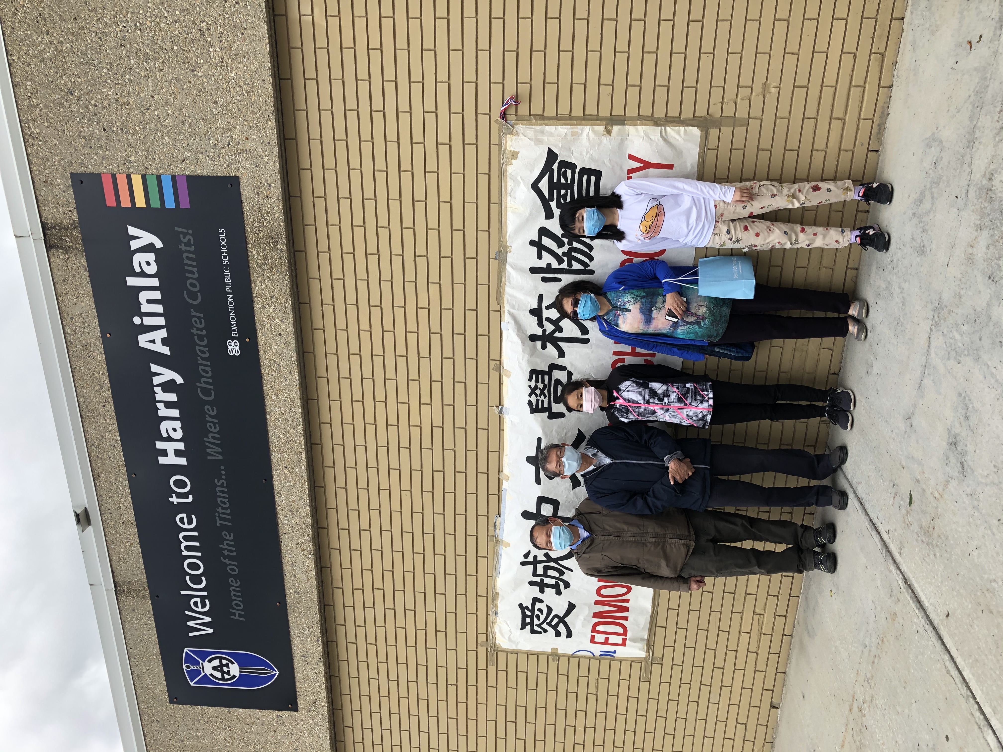 中年級同學龍美琳及姚舜（中,右一）與師長合影