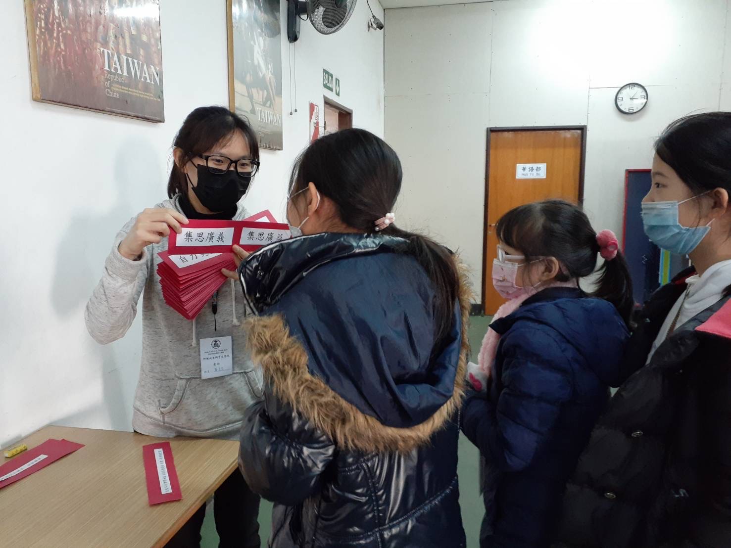 華興中交學校小學部2022語文活動2