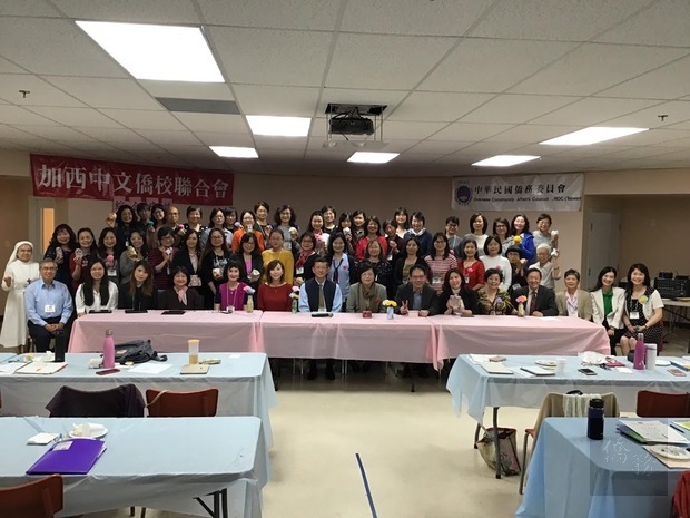 加西華文教師研習會 溫哥華教師齊聚研習3