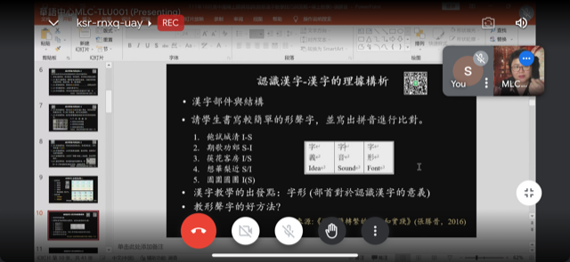 講師張勝昔上課情形