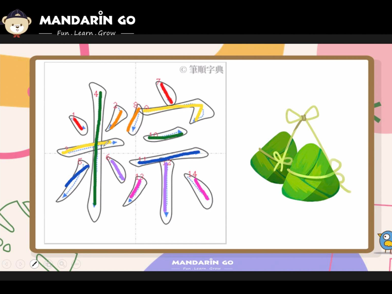 Mandarin Go 英國快樂學華語中文學校 2022 Dragon Boat Festival 端午節快樂圖片