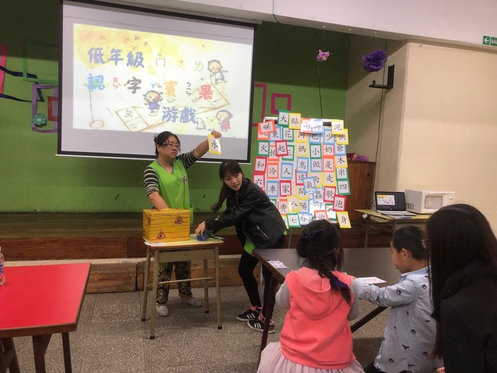 新興中文學校低年級認字賓果遊戲圖片