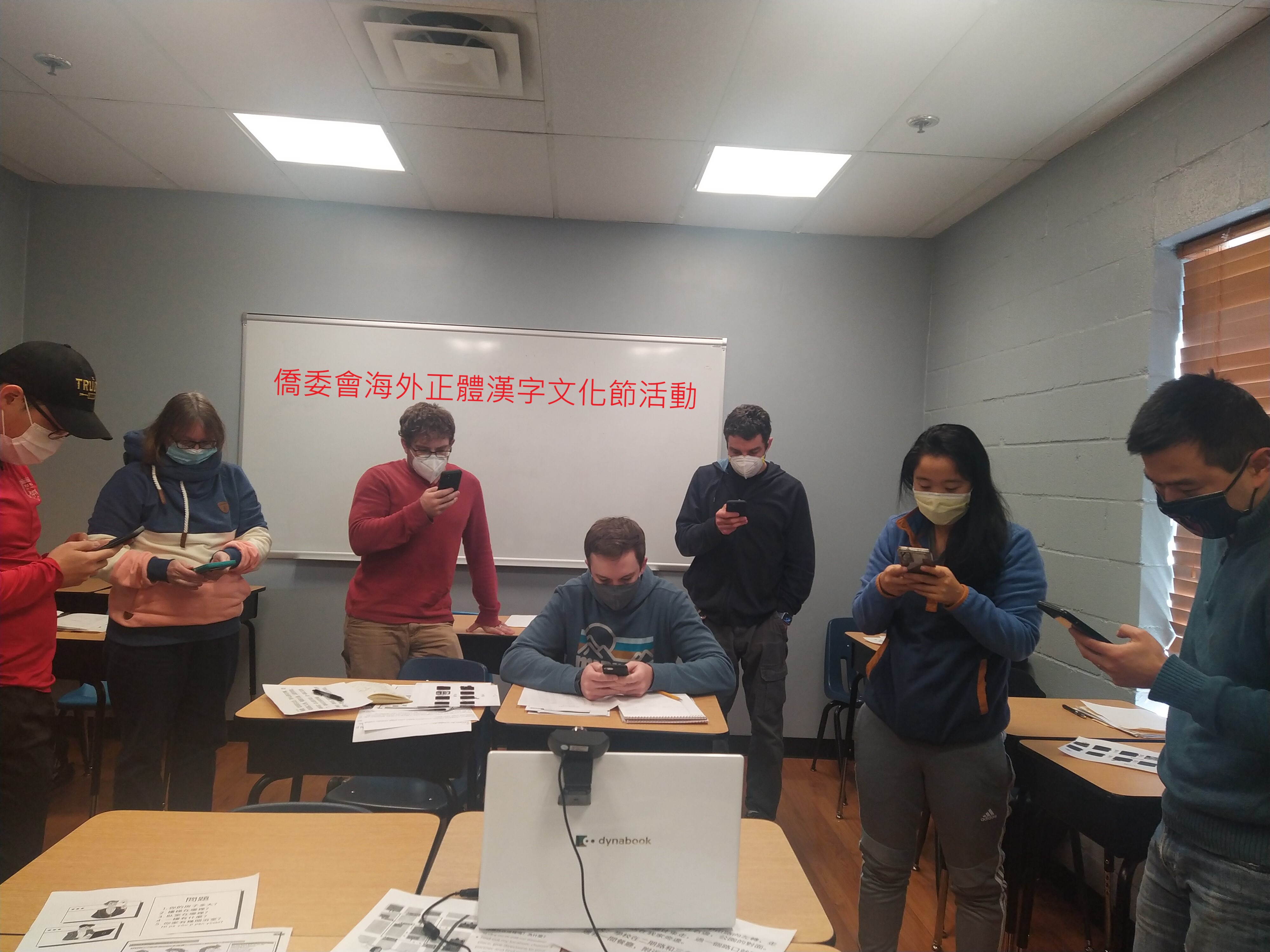 亞特蘭大臺灣華語文學習中心主流人士共同參與識字比賽
