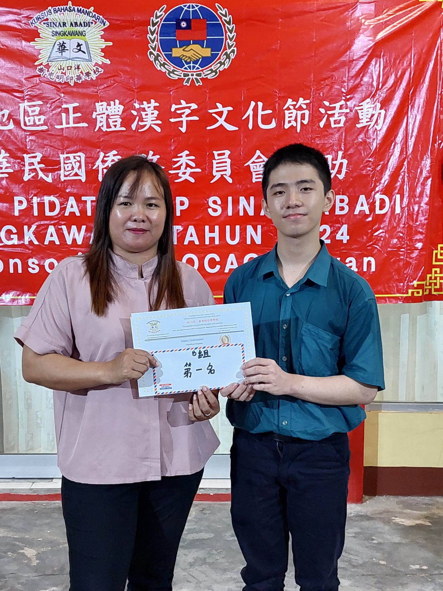 B組第一名劉偉朋同學