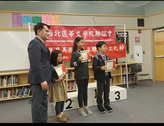 陳志賢僑務委員與得獎人合影