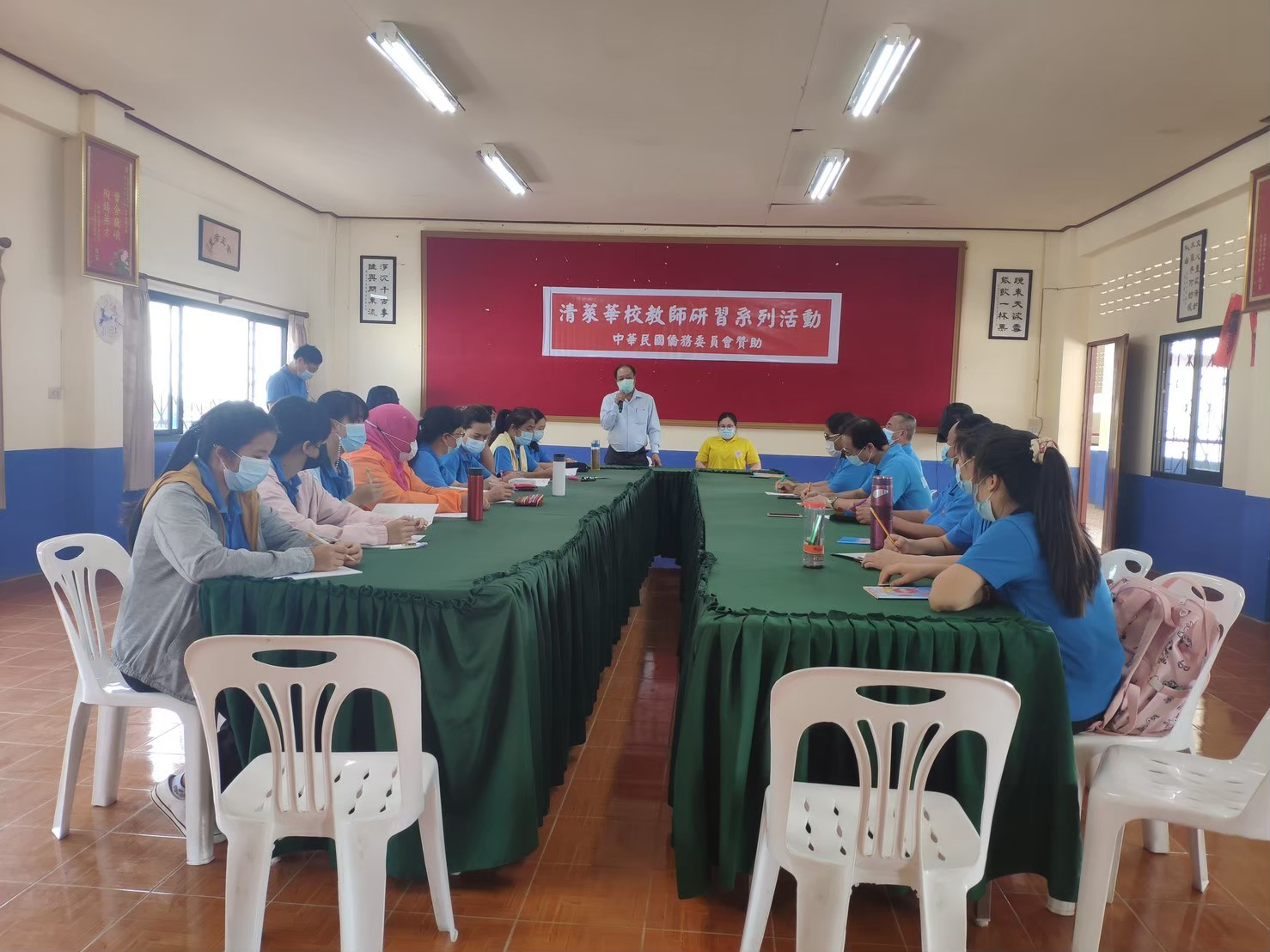 美斯樂興華中學新學期教師培訓