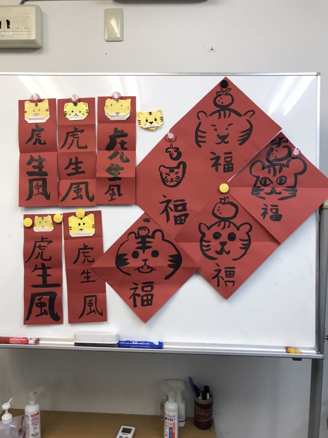 小學生班春聯作品