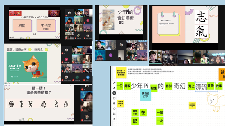 賴柏宗老師的「看電影學中文」課程，運用數位學習工具以及衛星地圖，巧妙結合臺灣、電影、華語的介紹。