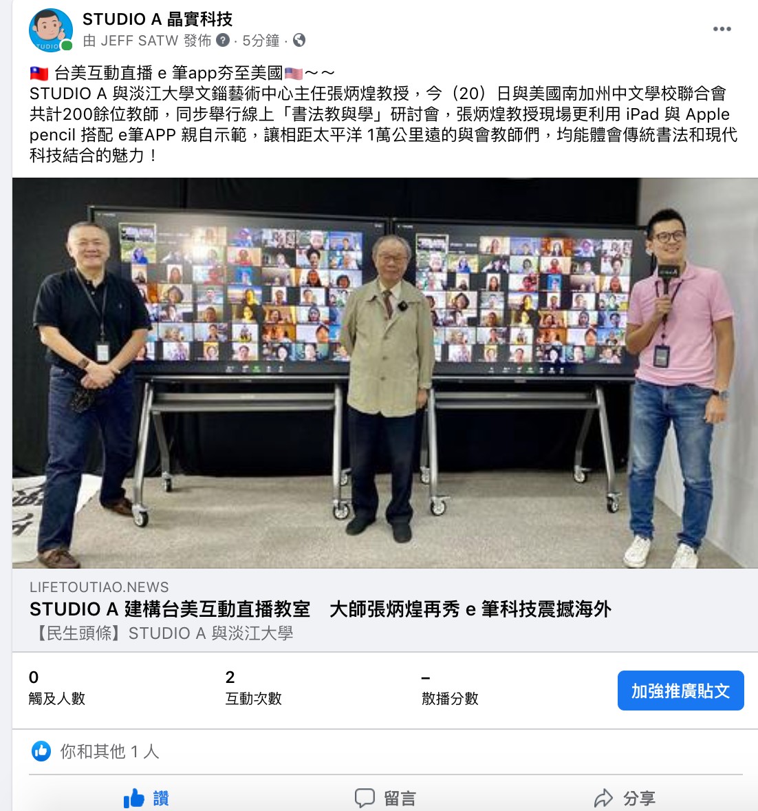 學員們熱情参與。