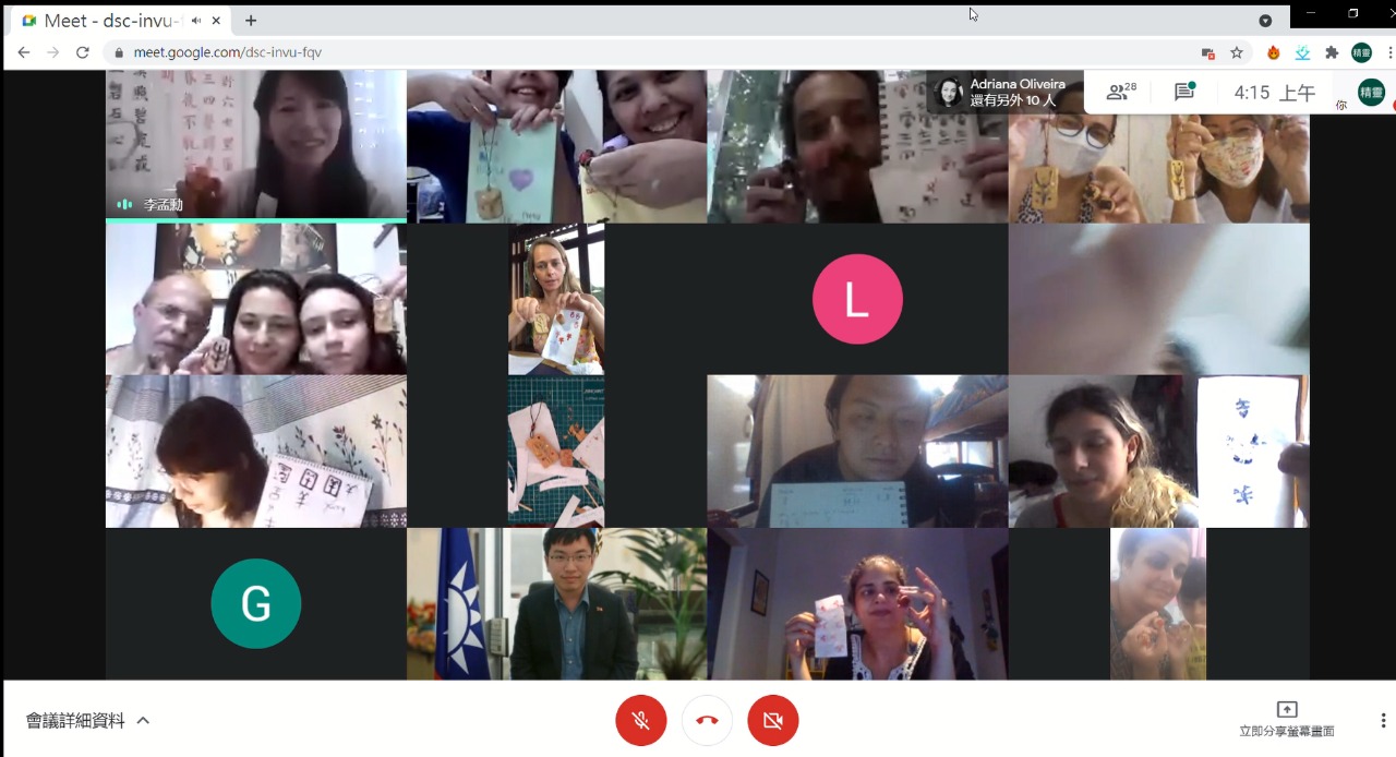 文字印章製作體驗