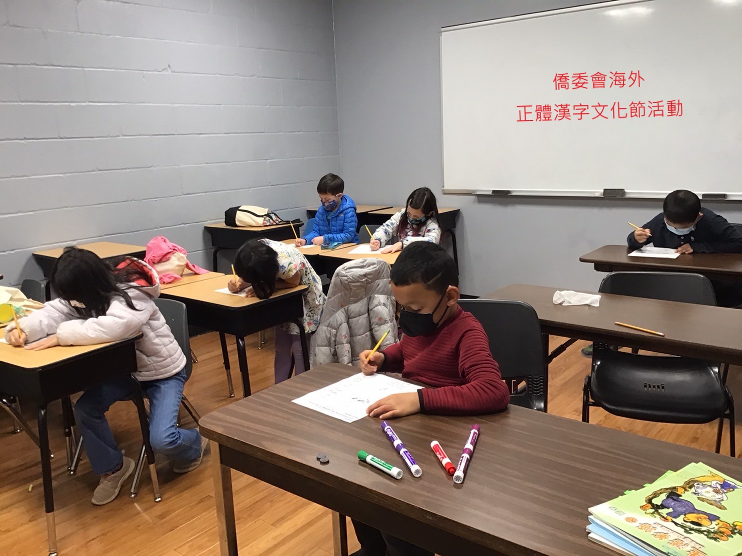 低年級班識字比賽