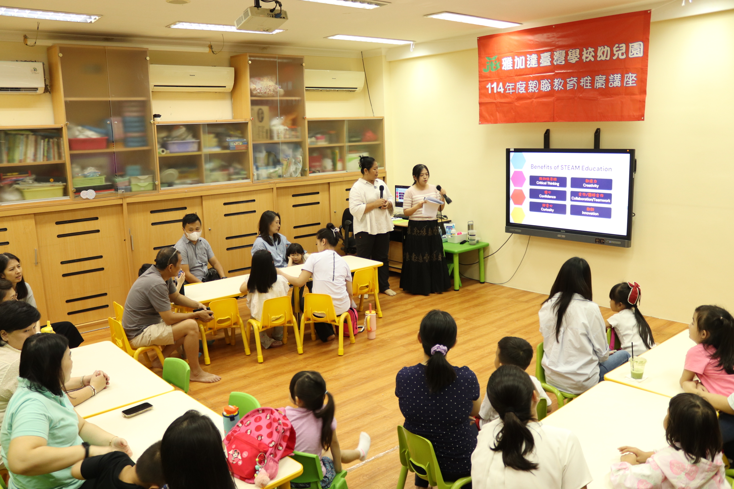 陳園長向家長說明STEAM對幼生的益處。