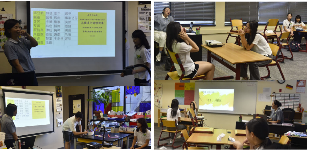 左圖為七冊班陳雅君老師帶學生做比手畫腳造句猜詞語，右圖為八冊班張逸昀老師帶學生做我说你猜