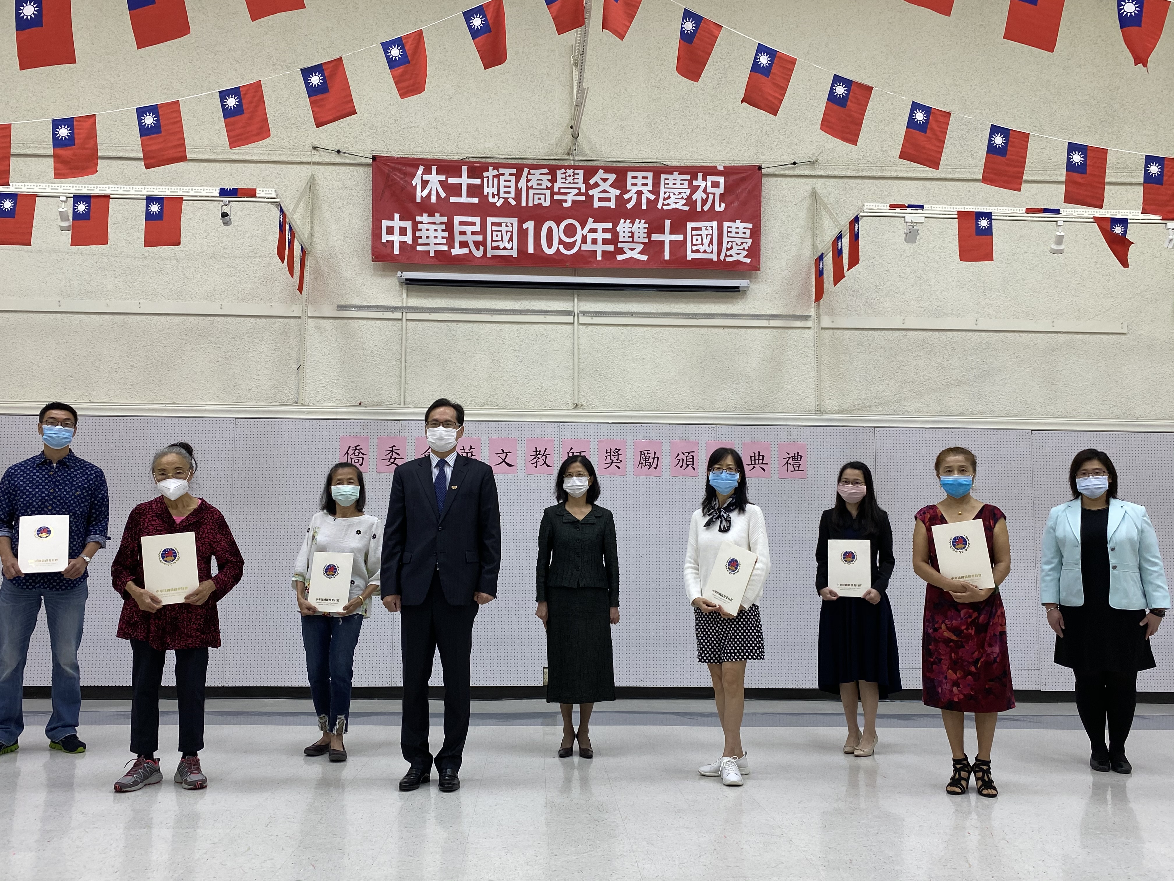 獲頒華文教師獎勵的資深教師與羅復文處長及陳奕芳主任合影