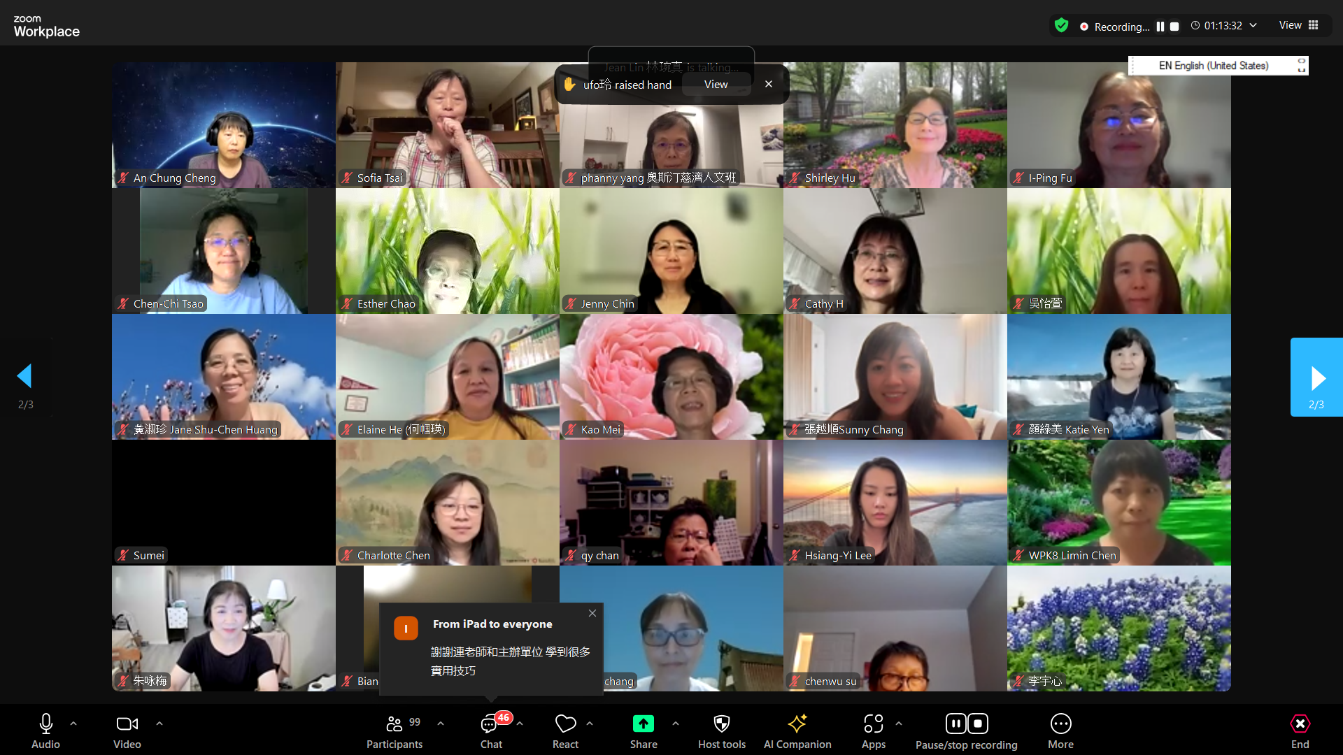 來自全美各地華語文教師踴躍參加7月12日連育仁院長遠距教學【生成式AI時代的華語教育101】