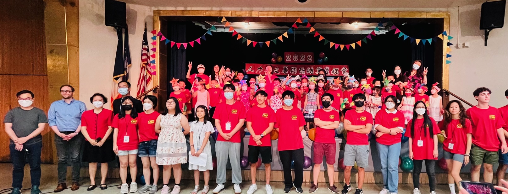 紐約華僑文教服務中心2022人力雙文暑期班舉辦結業典禮活動2
