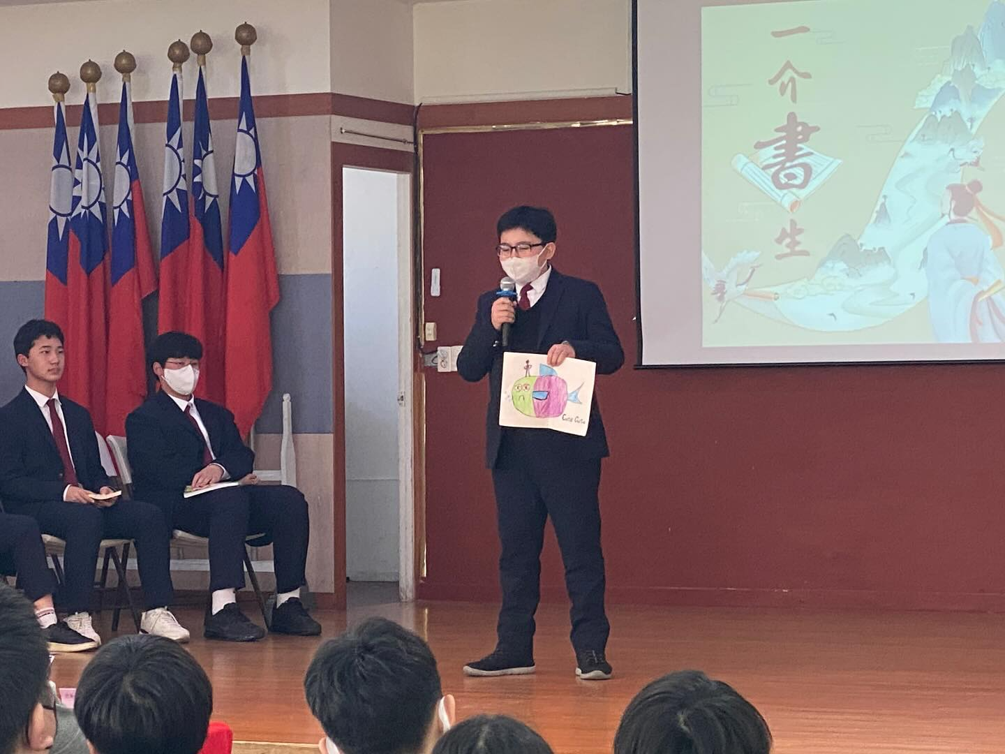 釜山華僑中學2024漢字文化節活動-一介「書」生：閱讀分享比賽圖片