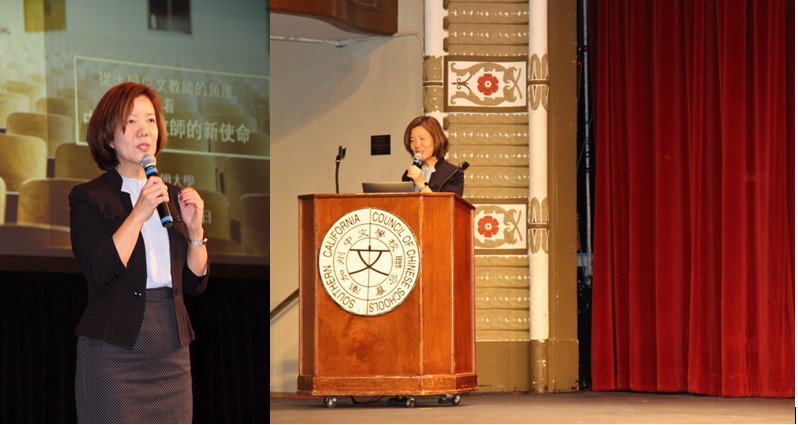 Keynote Speaker 胡龍華教授演講