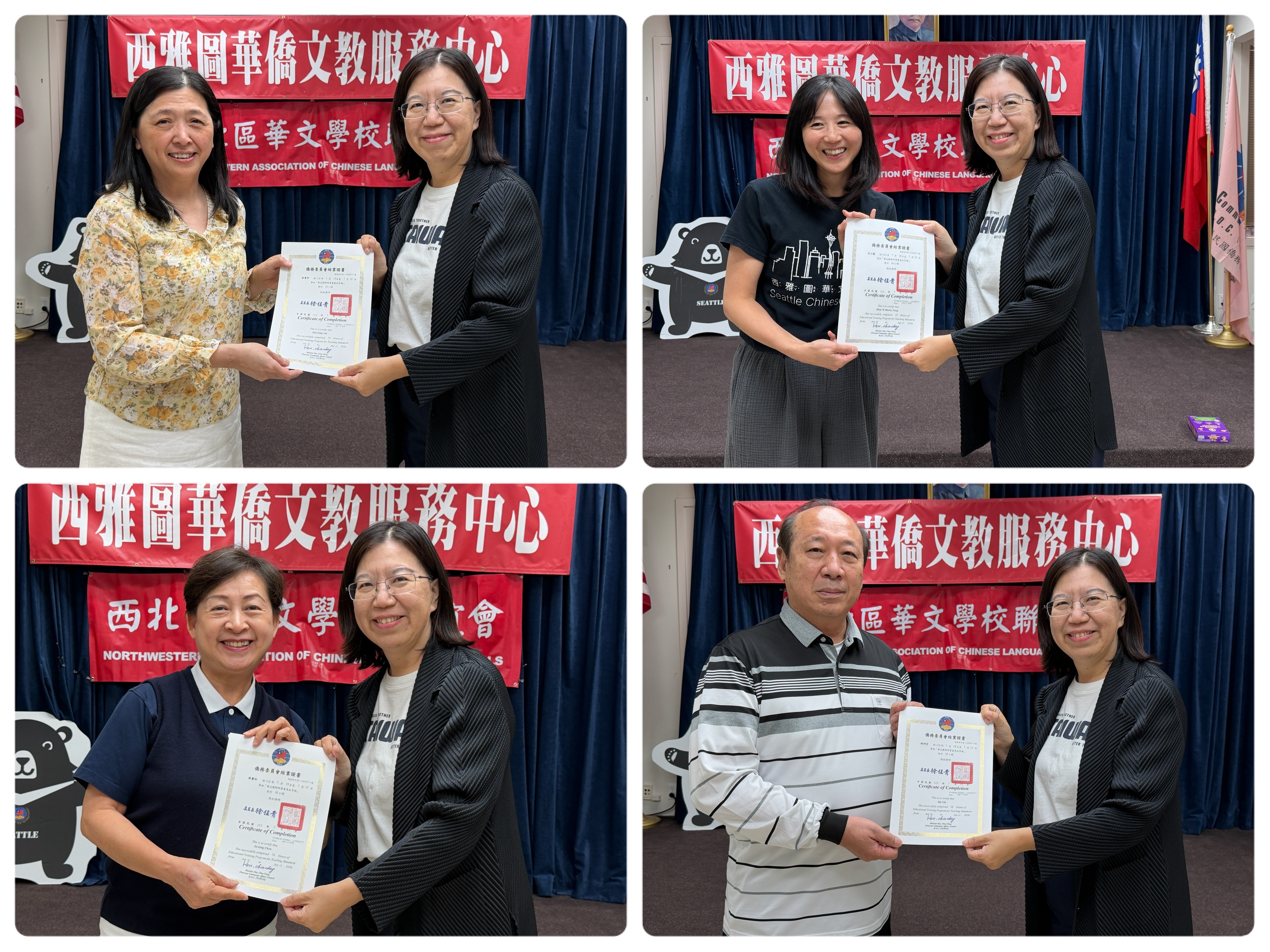 鍾佩珍頒發結業證書予完成研習的教師們