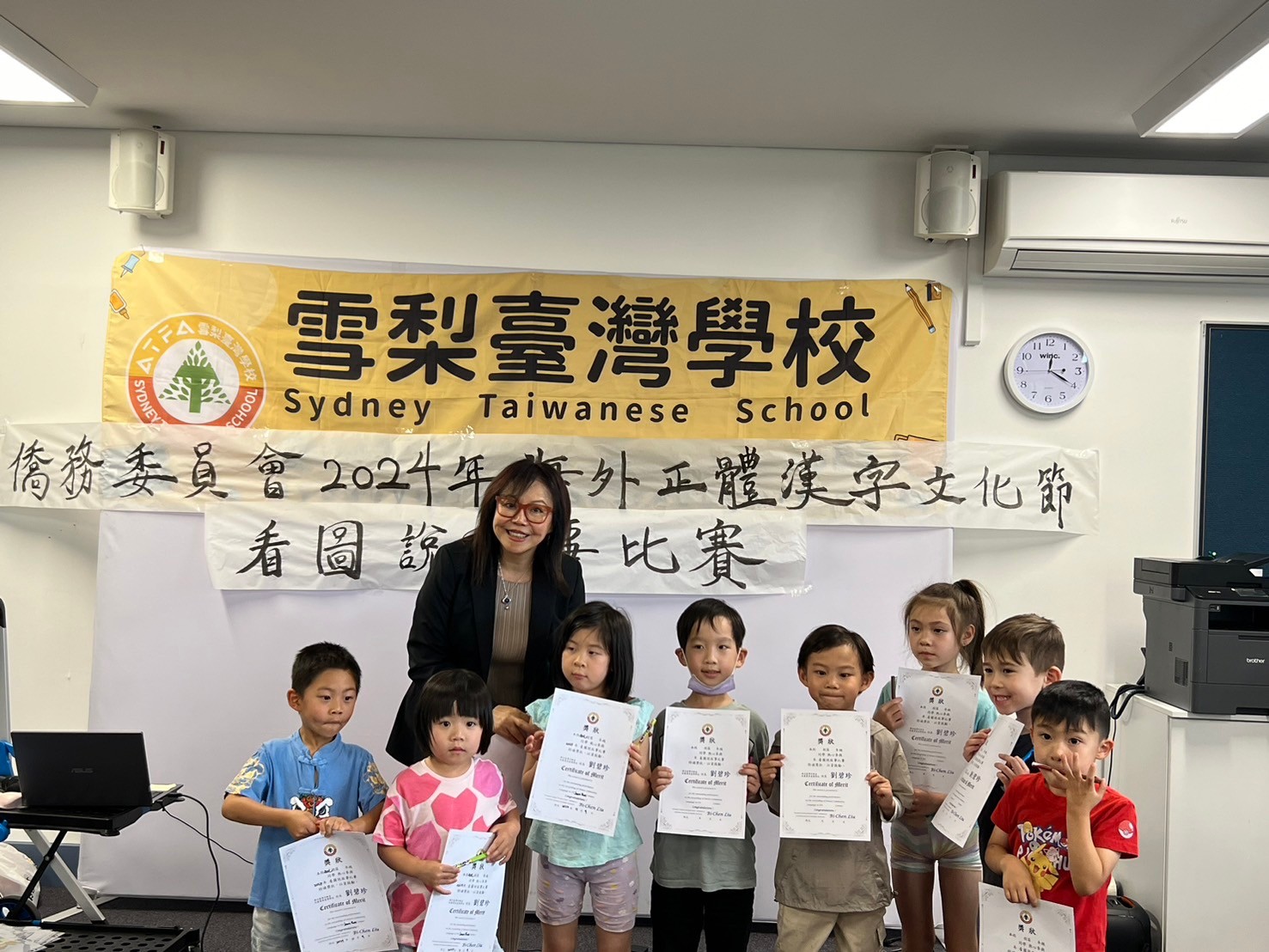 多位幼稚園組同學臺風穩健，表現優異得獎同學合照