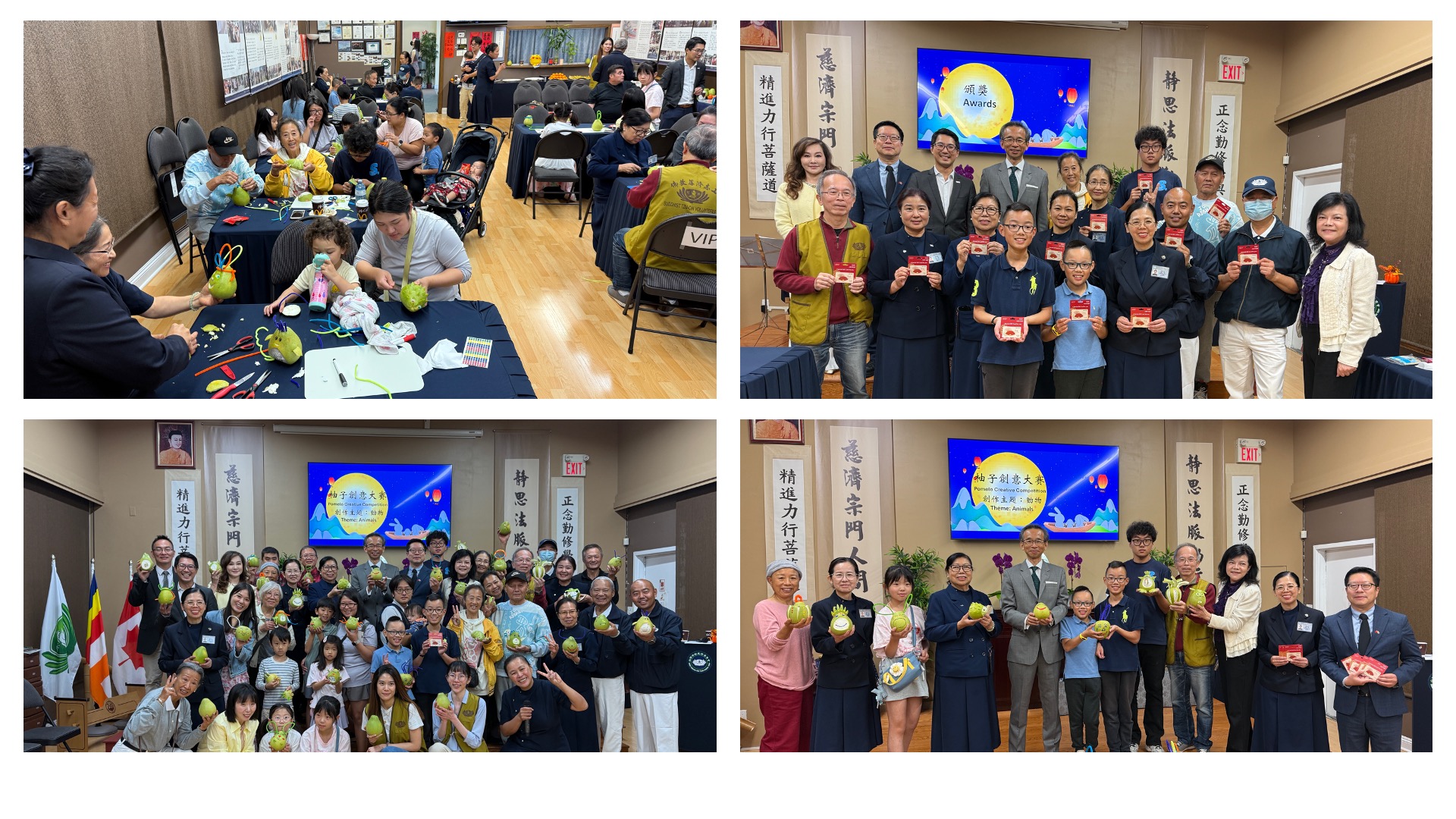 圖六：柚子DIY創意大賽比賽現場。（左上）；中文認字與寫字比賽得獎者合影留念。（右上）；全體大合照（左下）；柚子DIY創意大賽得獎者合影留念。（右下）