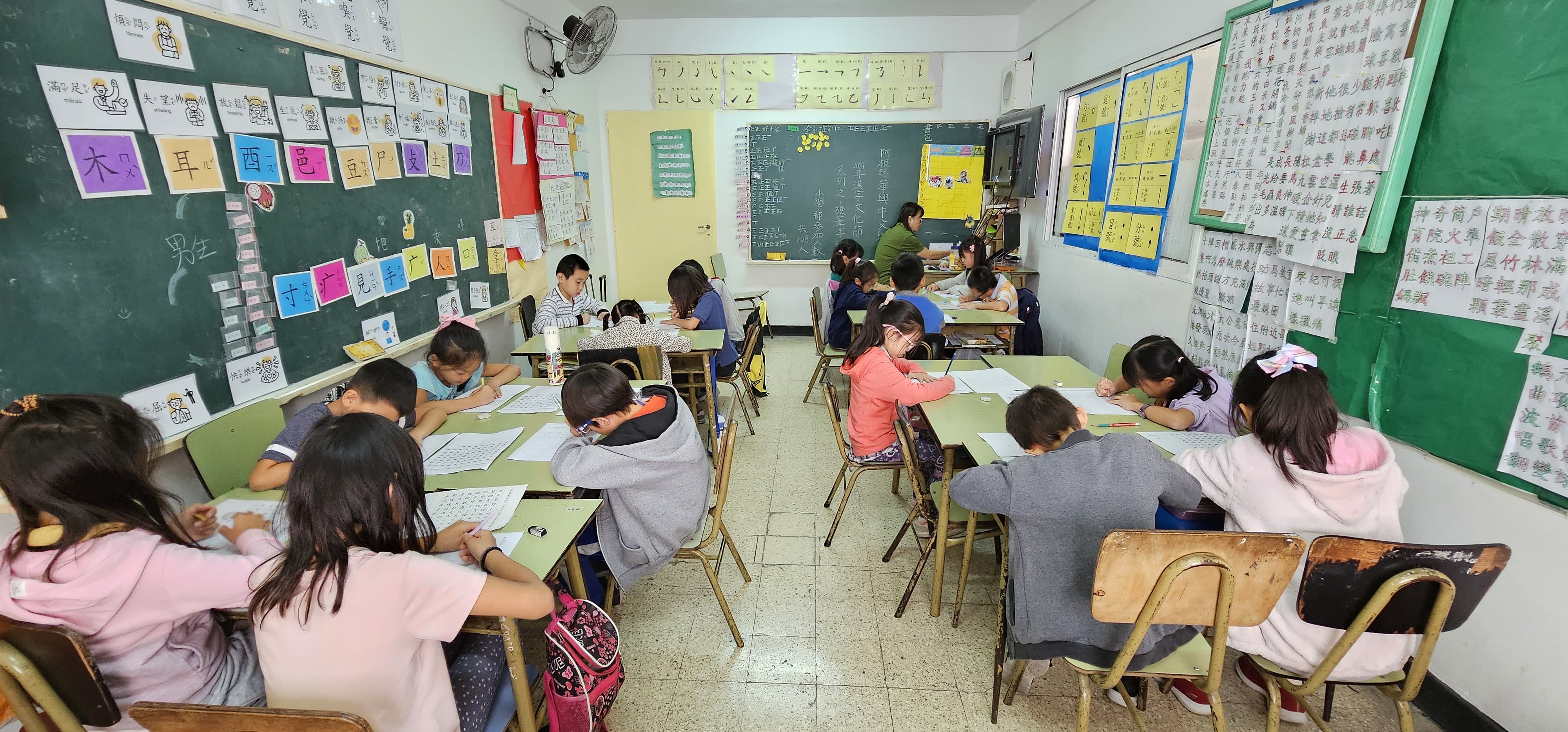 阿根廷華興中文學校2024年 小學部硬筆字比賽2