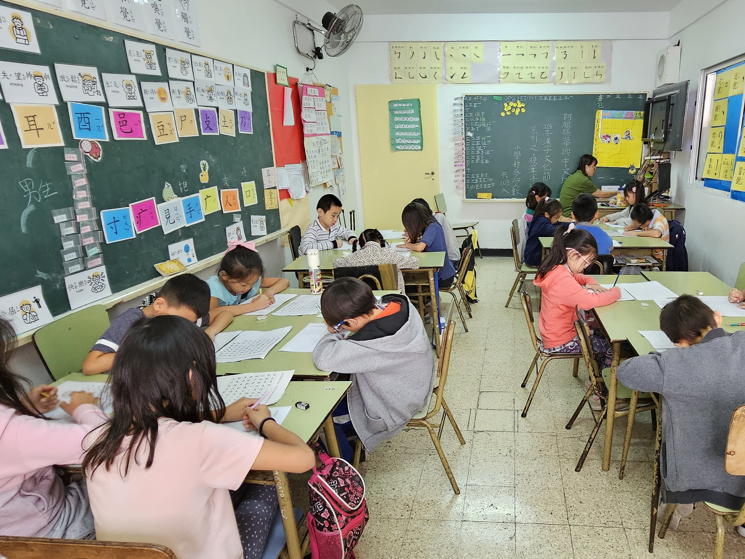 阿根廷華興中文學校2024年 小學部硬筆字比賽圖片