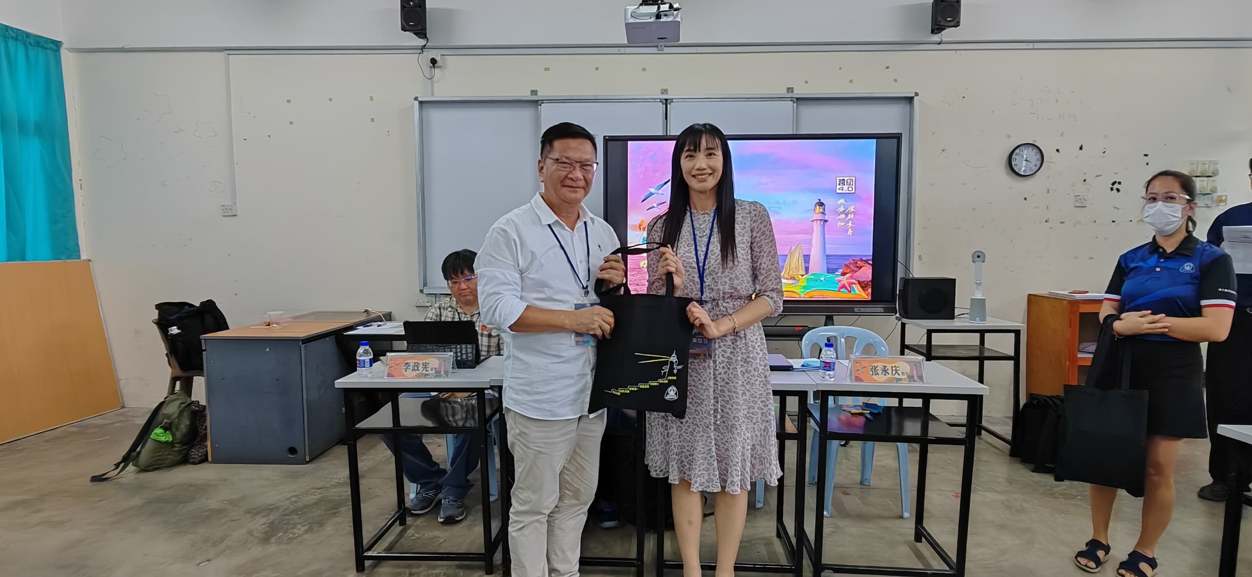 馬來西亞波德申中華中學跨閱4.0教師培訓活動1