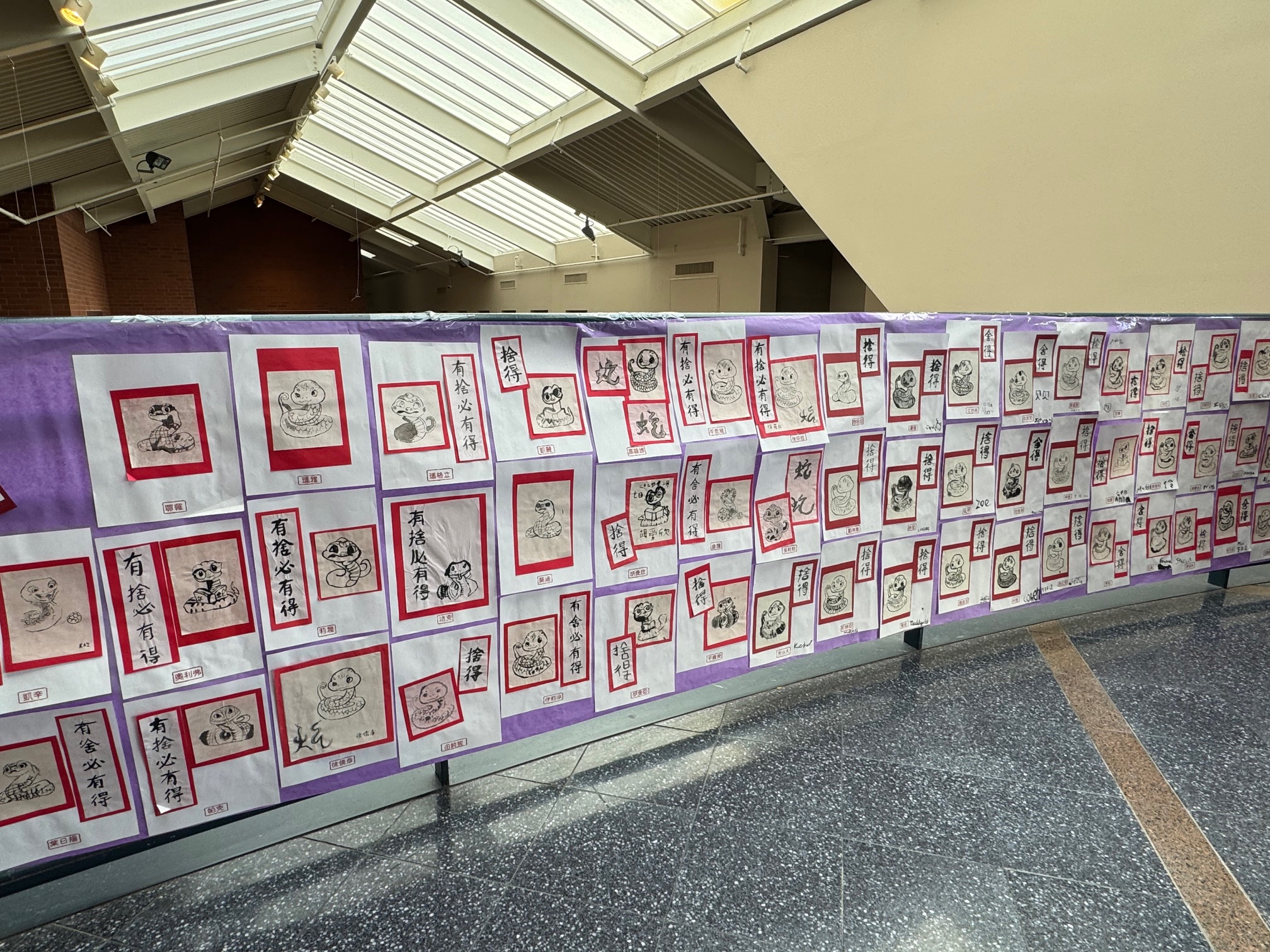 蛇年正體書法和水墨展