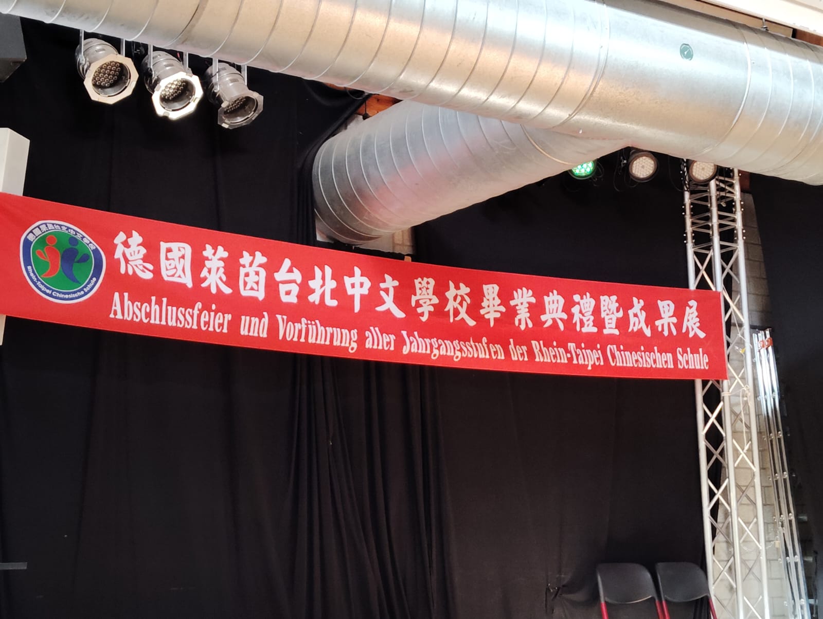 2025年6月21日為本校第九屆的畢業生舉辨盛大的畢業典禮