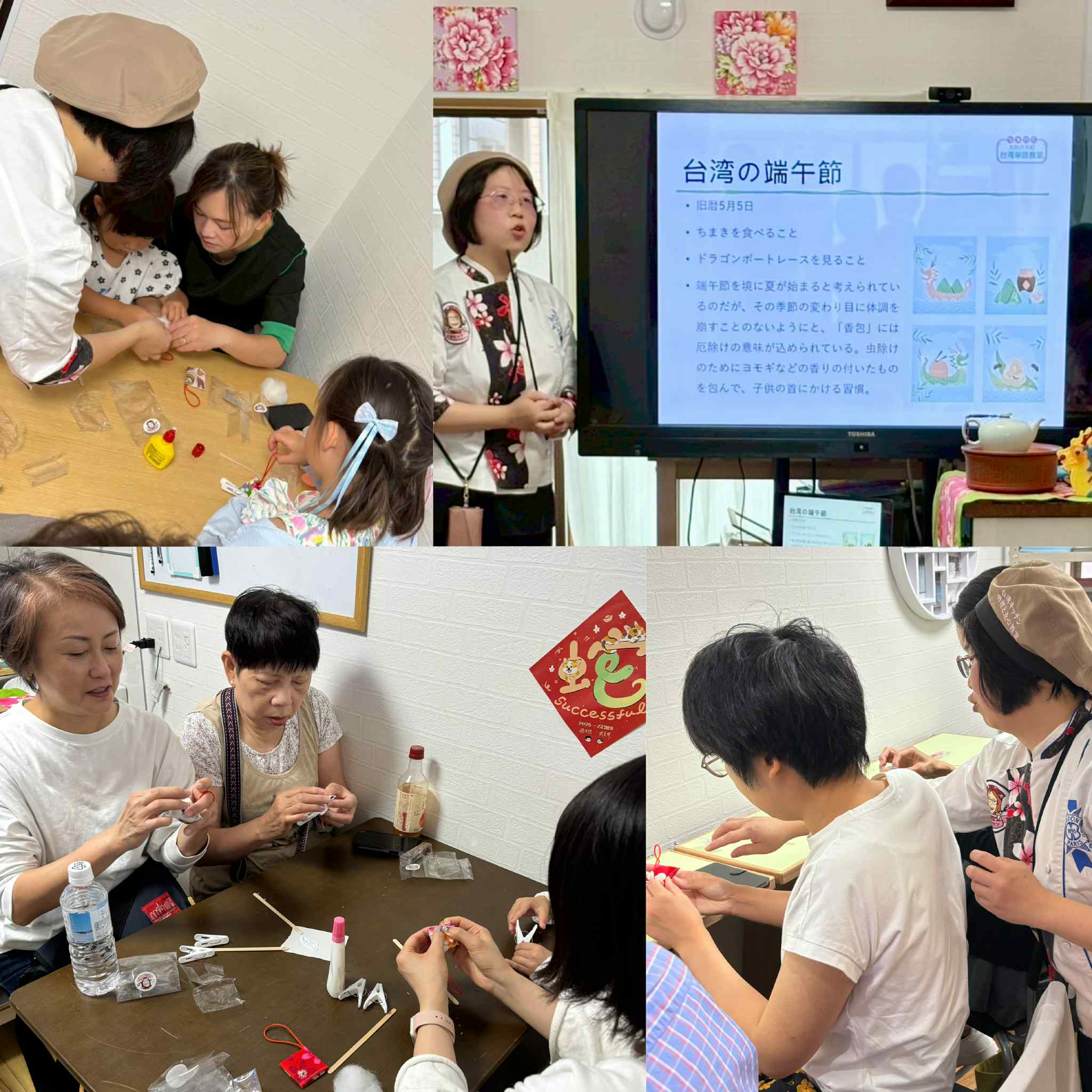 體驗客家香包製作