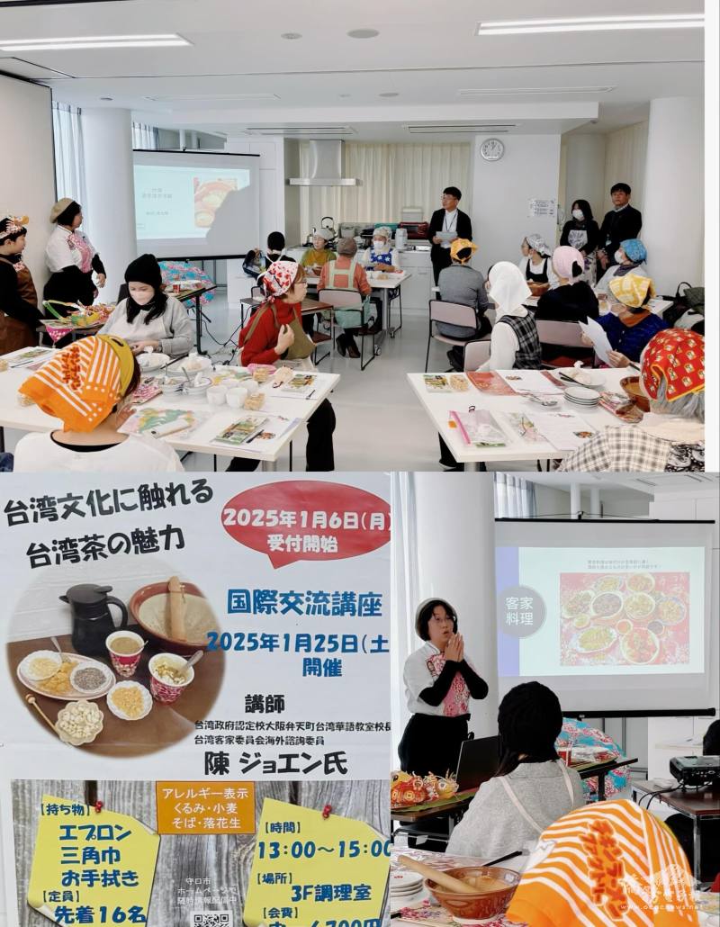 守口市東部文化交流中心的中心長致開幕詞