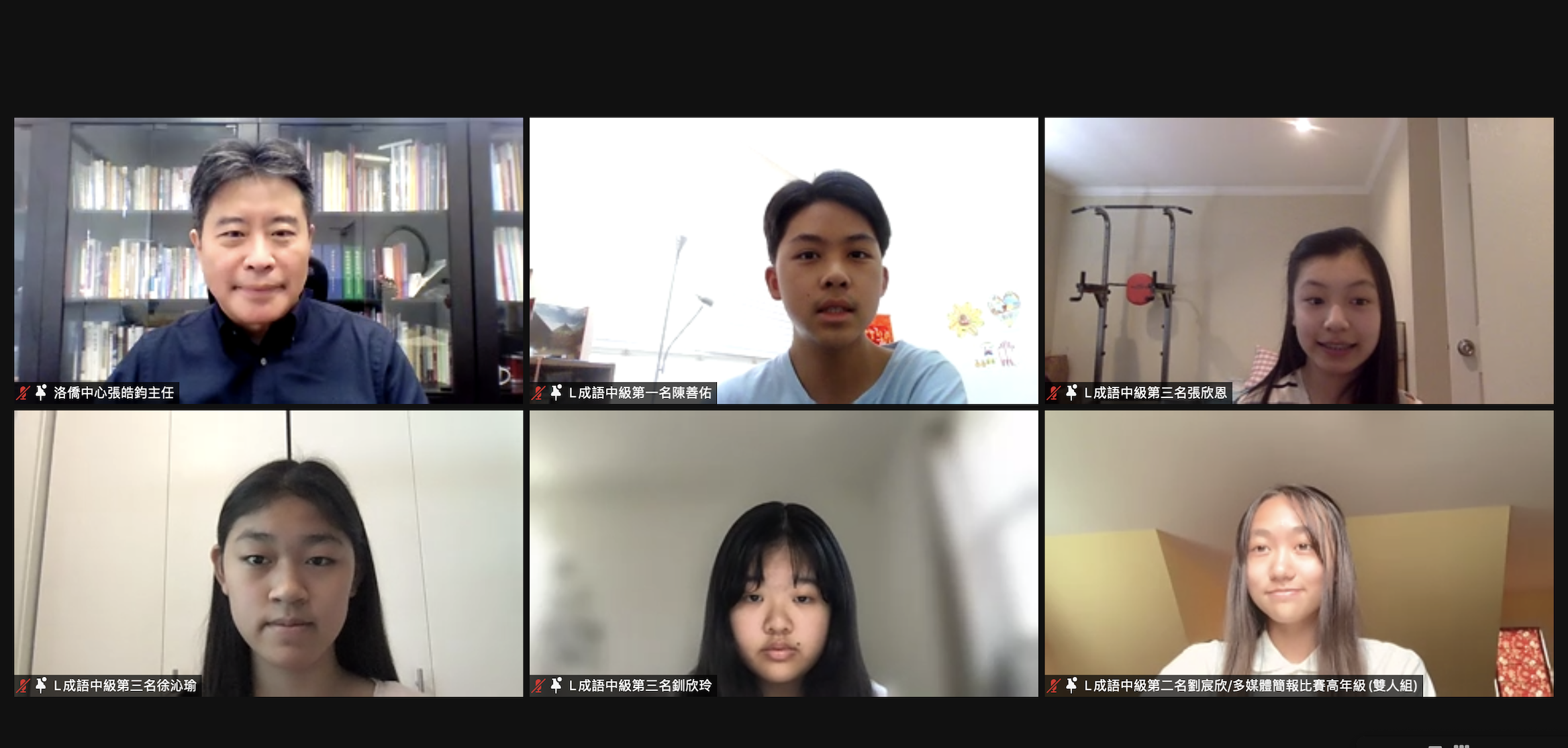 洛杉磯華僑文教中心張皓鈞主任與成語與常用詞語比賽得獎學生合照