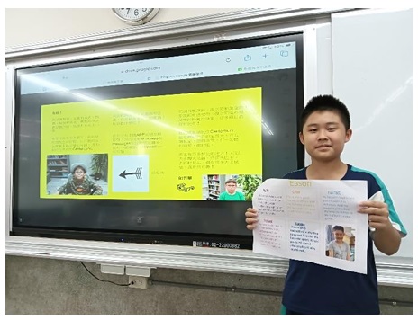 華園2024國際學伴電子海報設計交流活動2