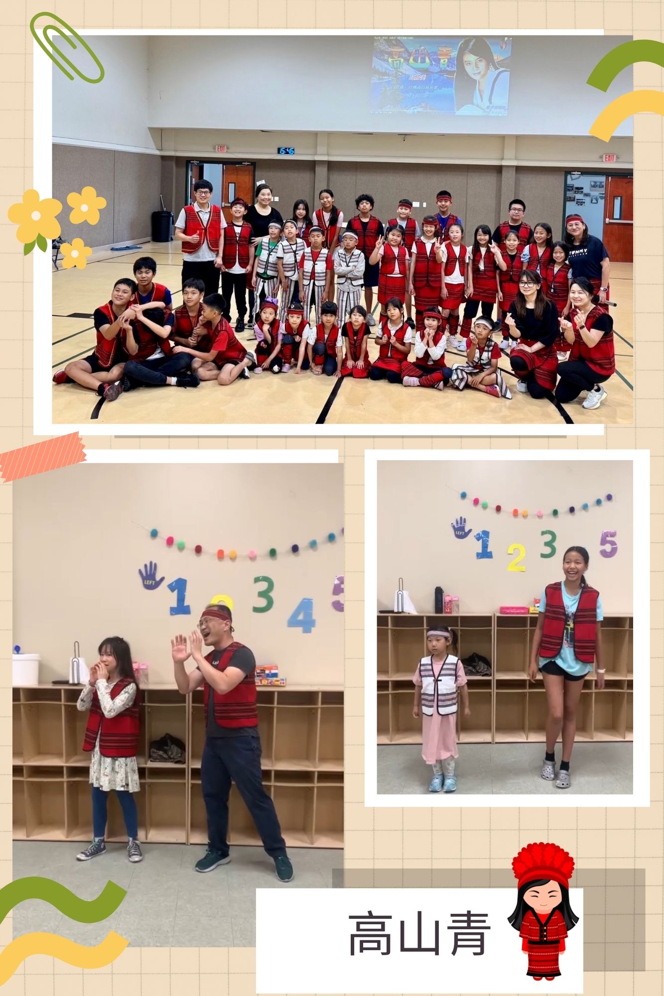 臺塑中文學校TCML 唱歌慶豐年 ,用歌曲感受文化的薪傳 。