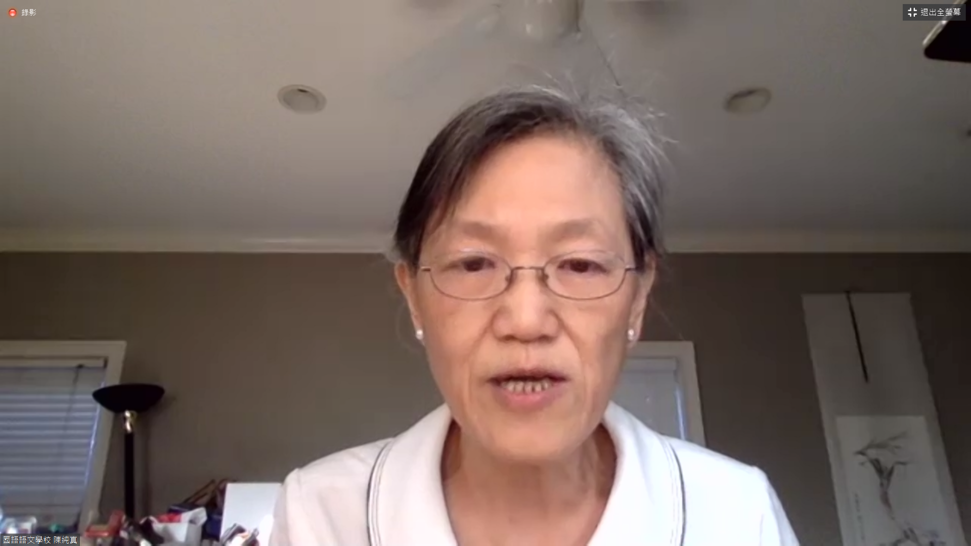 國語語文學校陳純真校長為研習活動開場。