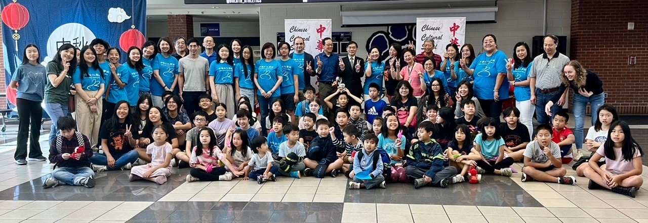 中華文化學校及TCML-CCS大合照