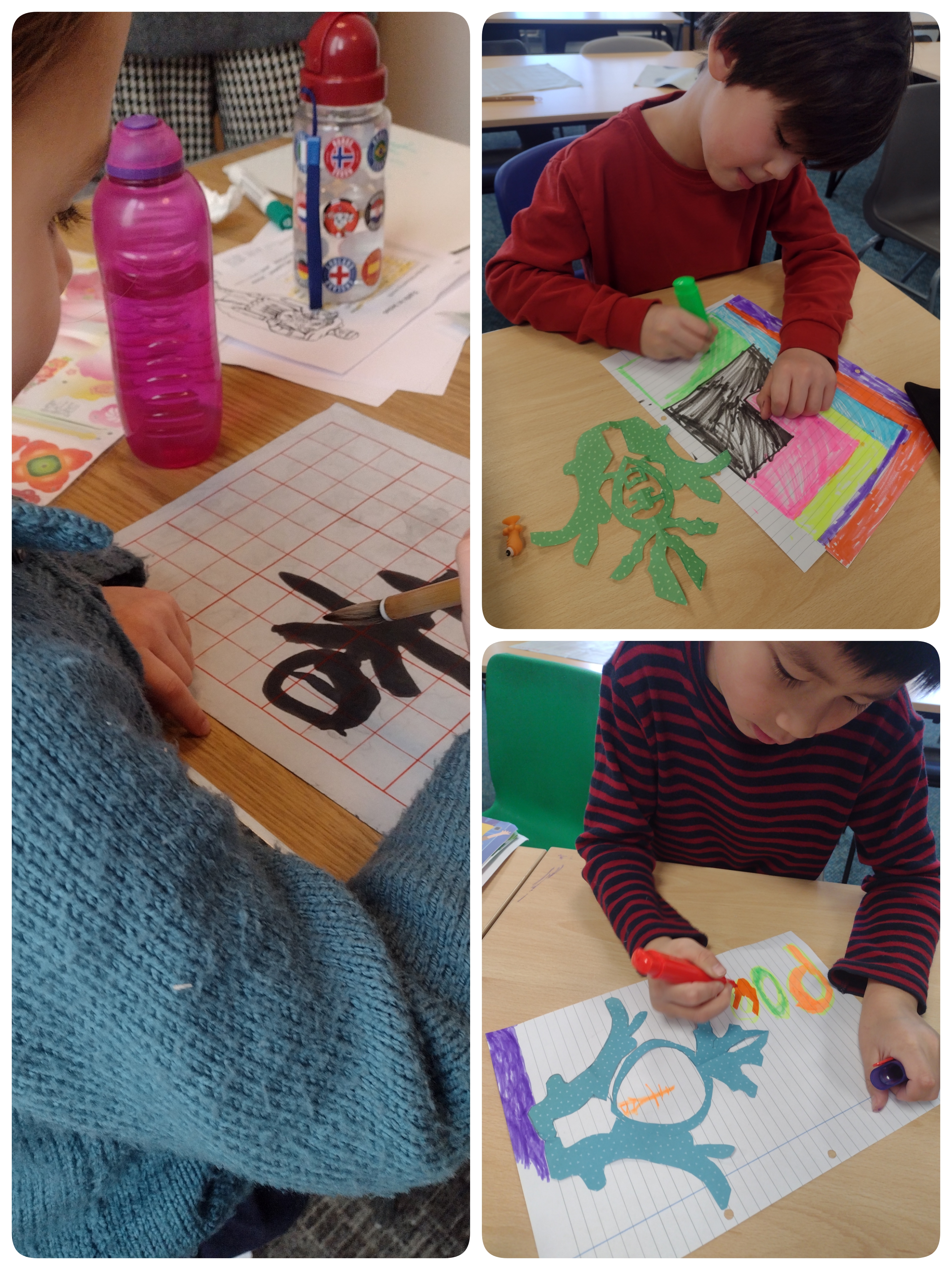 農曆新年寫作朗讀及猜字遊戲比賽