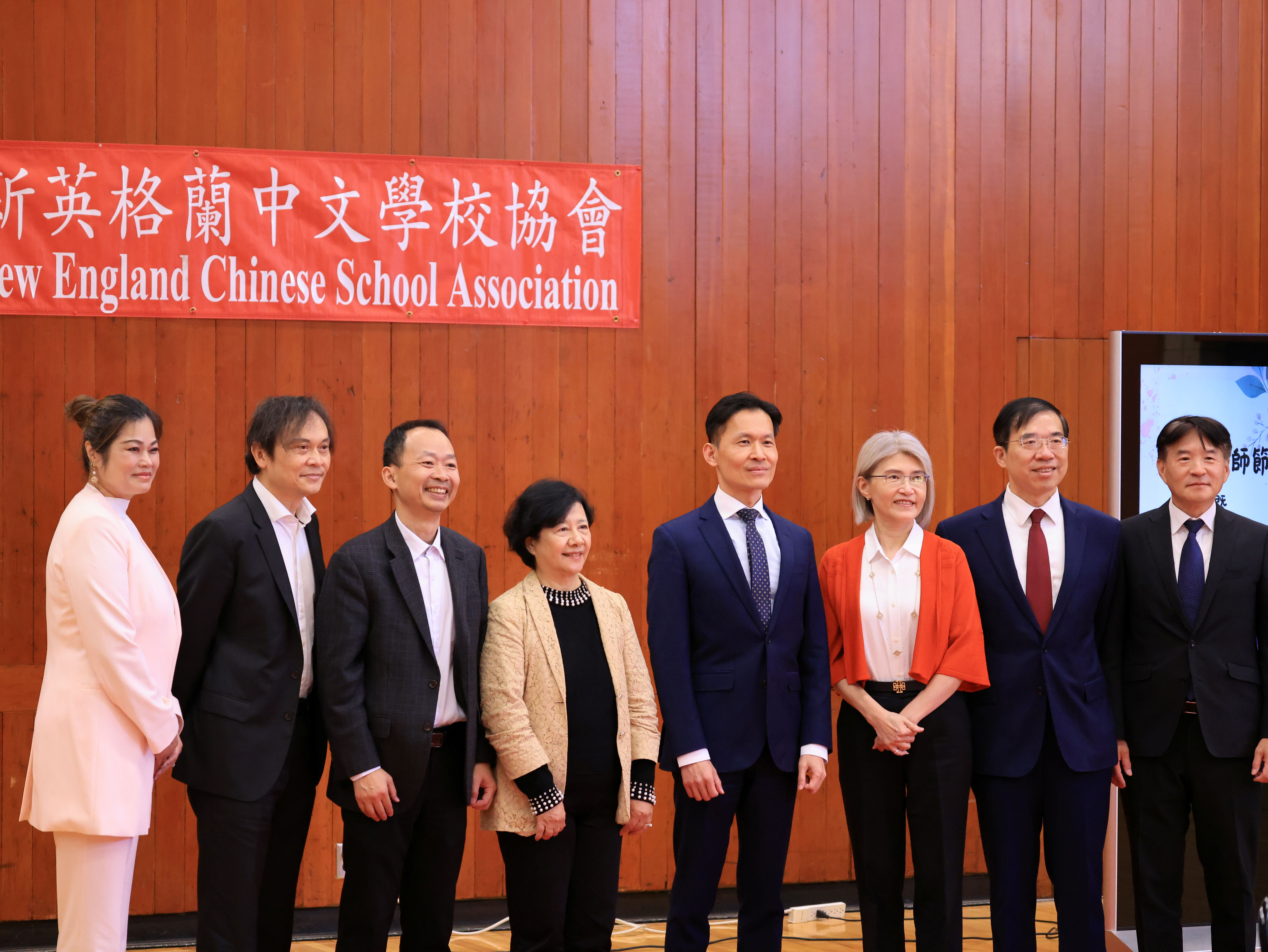 參會貴賓合照，從左到右，美東中文學校協會會長林美華、前美東中文學校協會會長戴松昌、新英格蘭中文學校協會卸任會長黃冠群、新屆會長馮文鸞、駐波士頓台北經濟文化辦事處廖朝宏處長、教育組組長黃薳玉、組長黃耀良、僑委會波士頓僑教中心高家富主任
