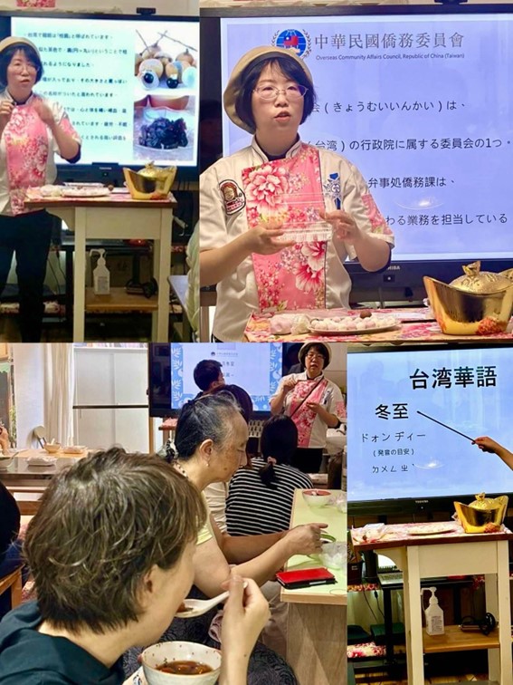 陳老師跟大家解說台灣的冬至文化