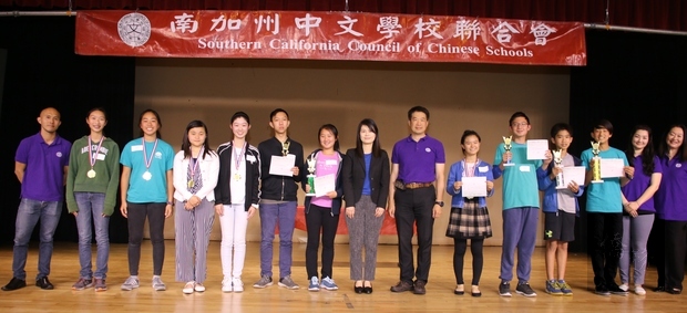 南加州成語比賽 考驗中文臨場反應2
