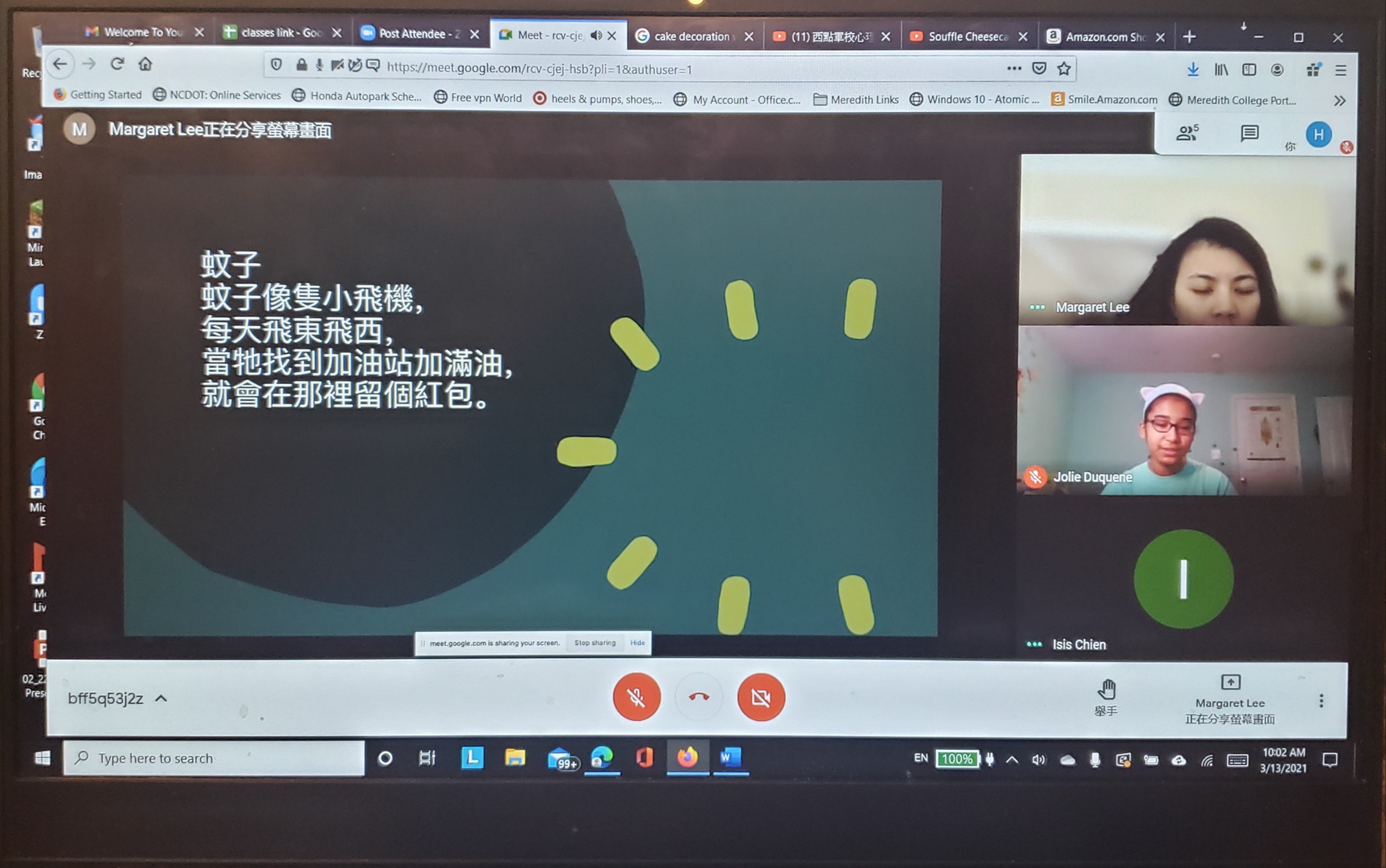 注音班9年級-擬人化新詩