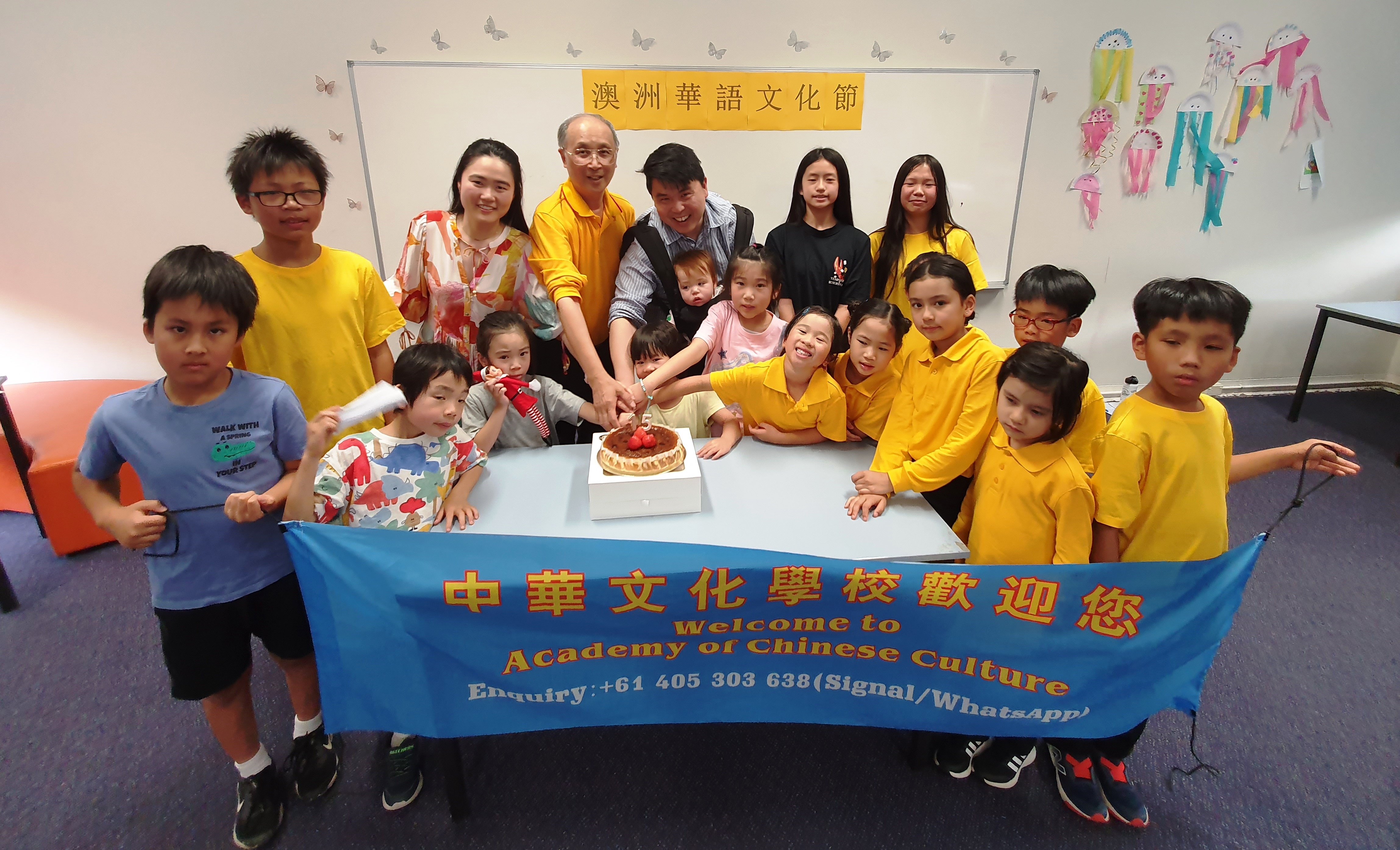 孫先志議員與師生一起切蛋糕慶祝中華文化學校邁進第十五年。