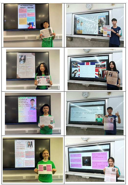 華園2024國際學伴電子海報設計交流活動3